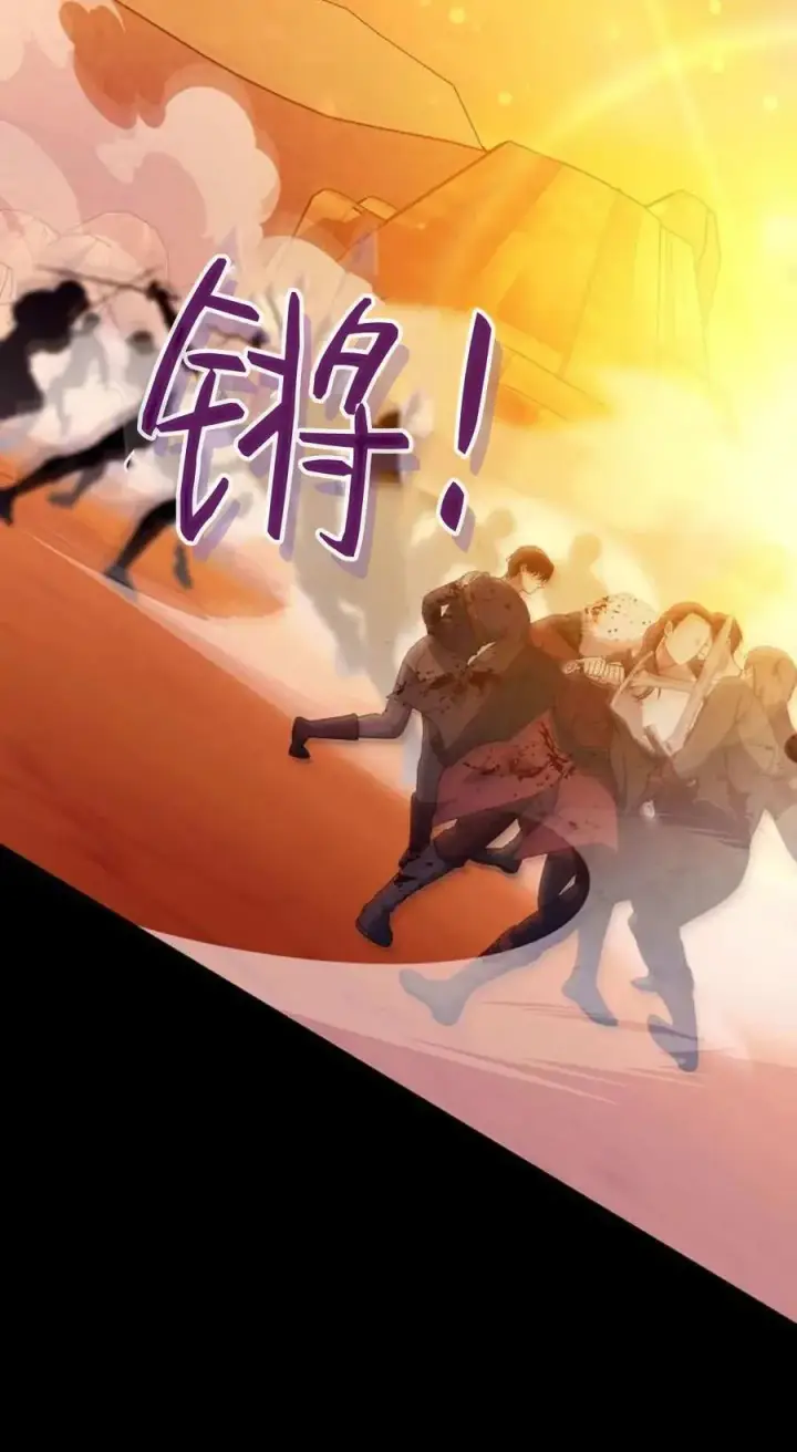 《傲慢时代》第93话图75