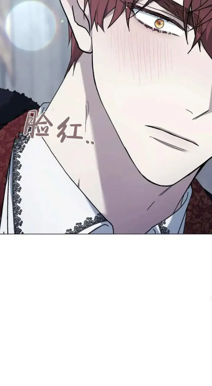 《傲慢时代》第93话图99