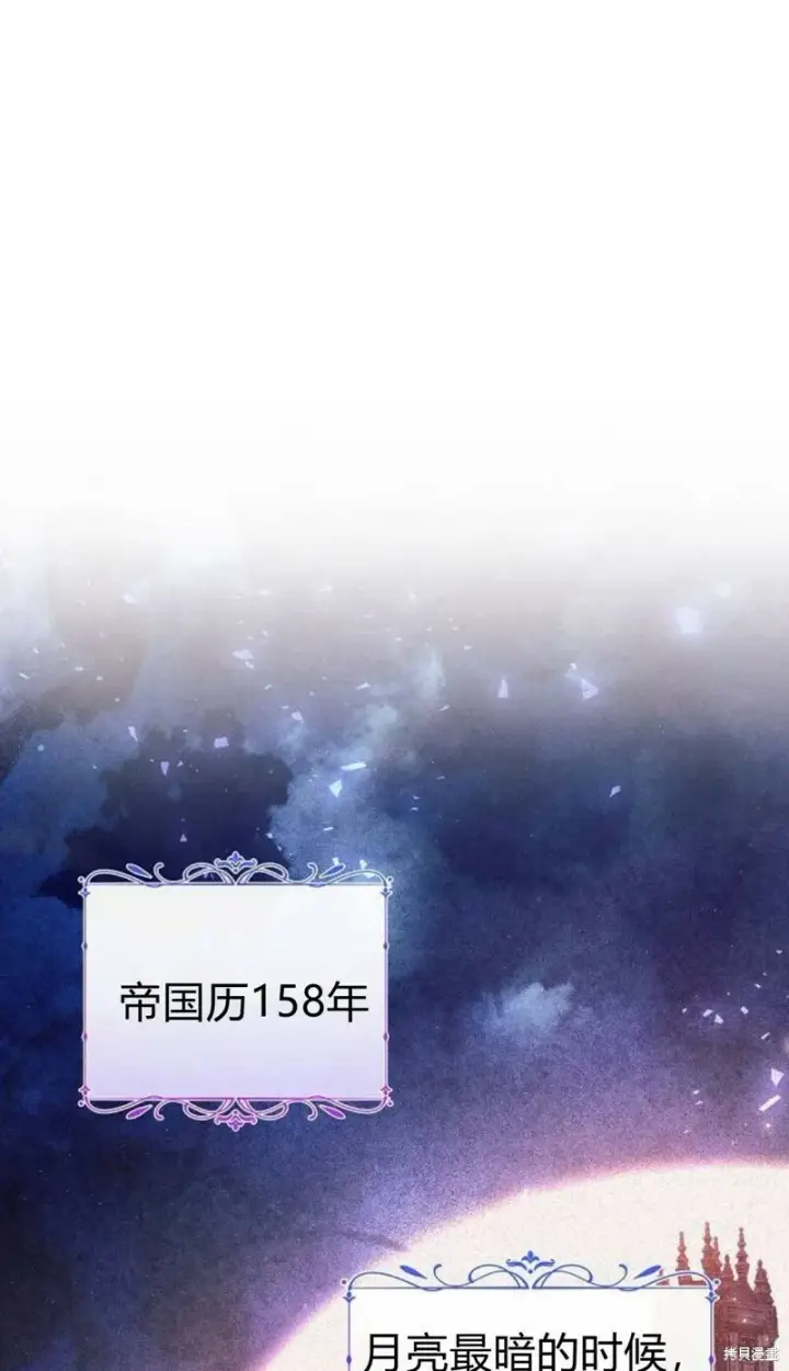 《阿斯塔特》第1话图25