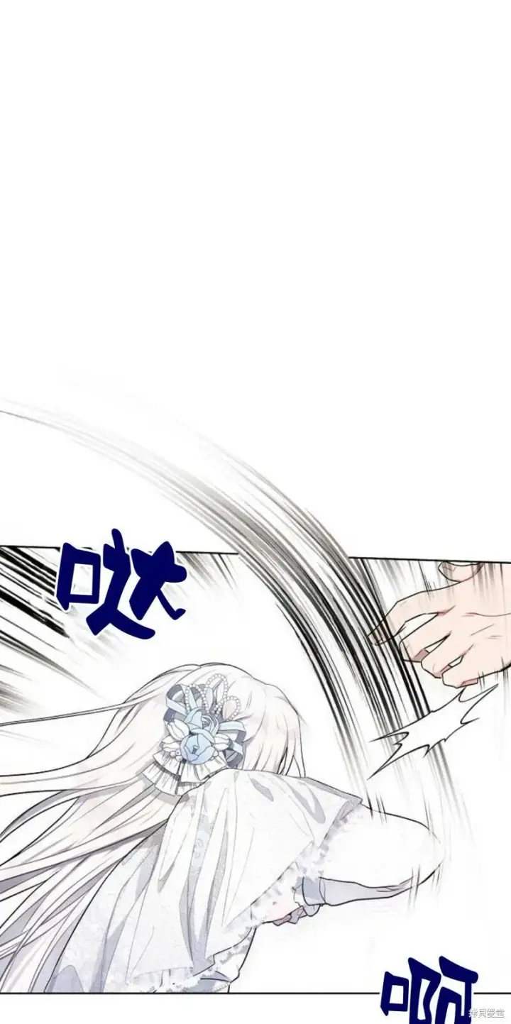 《阿斯塔特》第2话图26