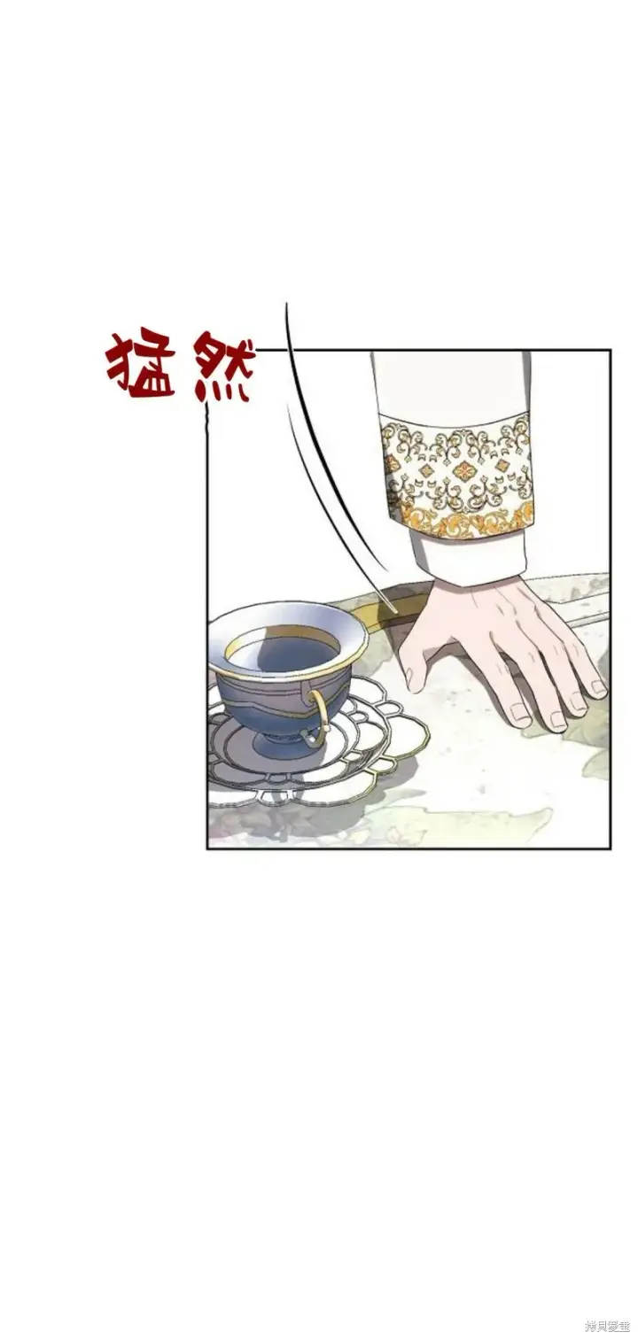 《阿斯塔特》第2话图56