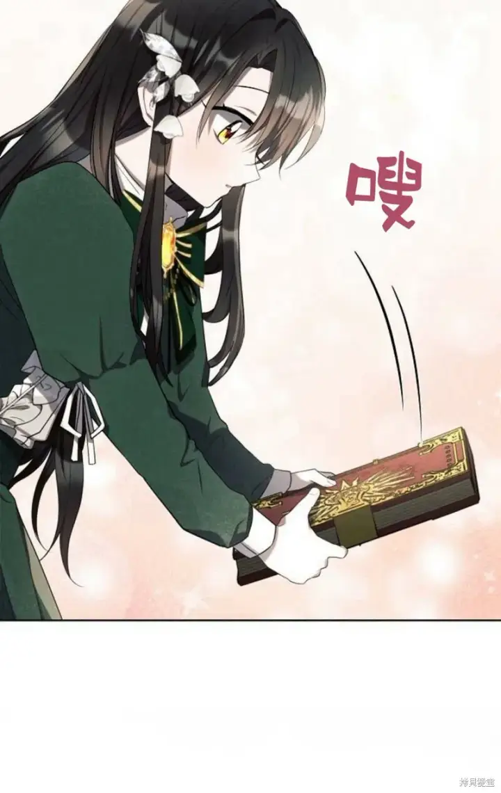《阿斯塔特》第2话图70