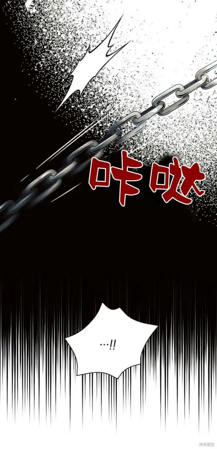 《阿斯塔特》第2话图93