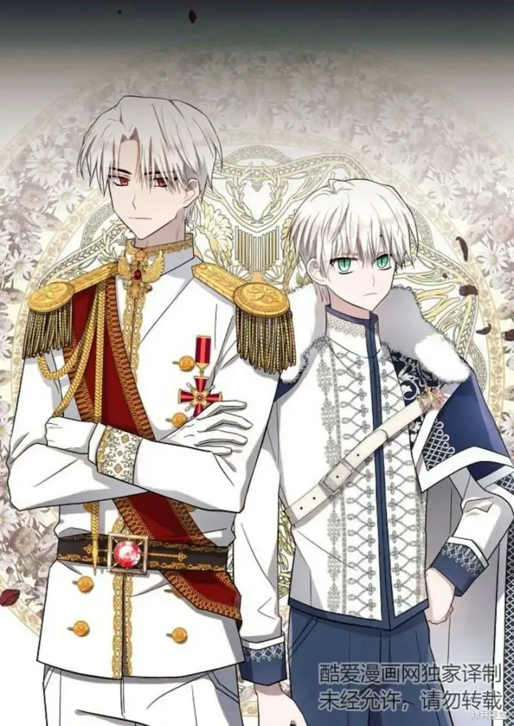 《阿斯塔特》第6话图2