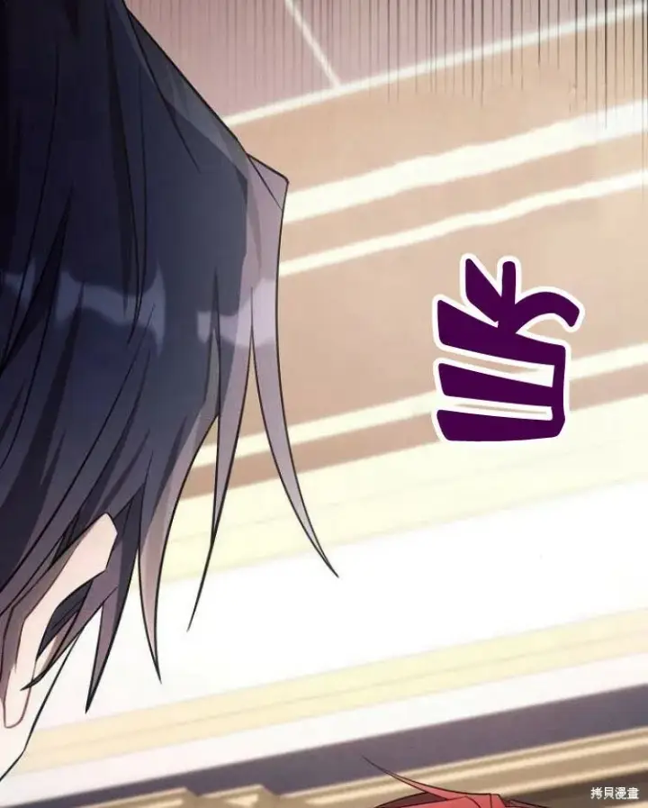 《阿斯塔特》第19话图187