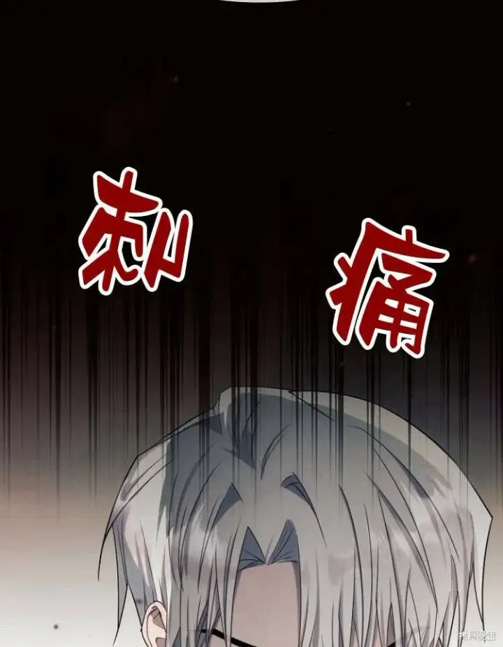 《阿斯塔特》第23话图104