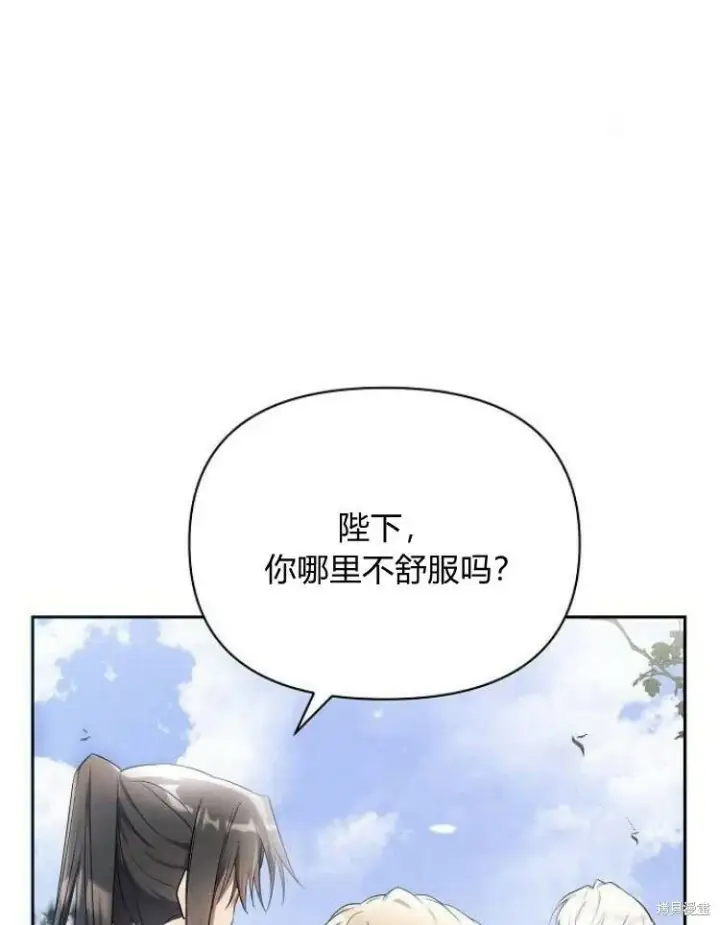 《阿斯塔特》第23话图106
