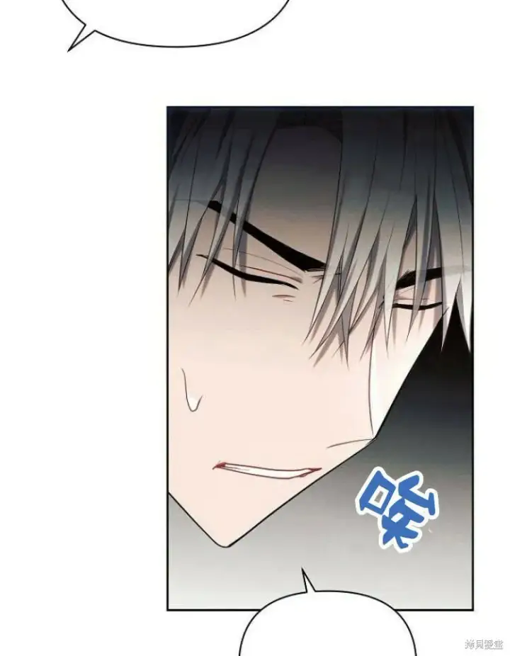 《阿斯塔特》第23话图108