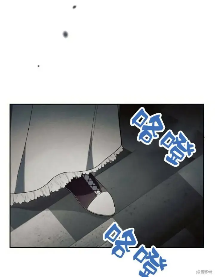 《阿斯塔特》第23话图117