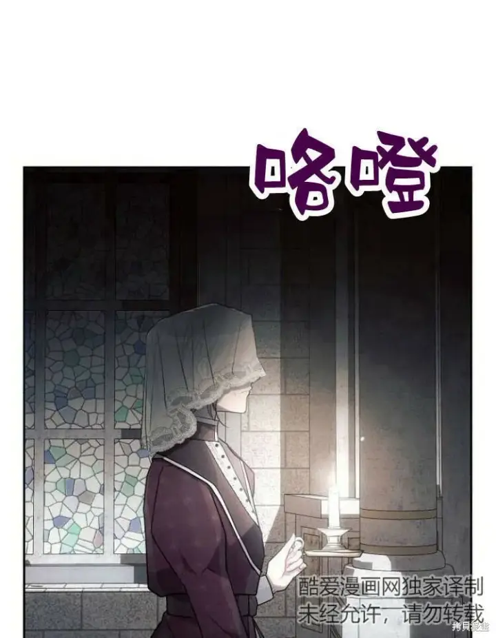 《阿斯塔特》第23话图122
