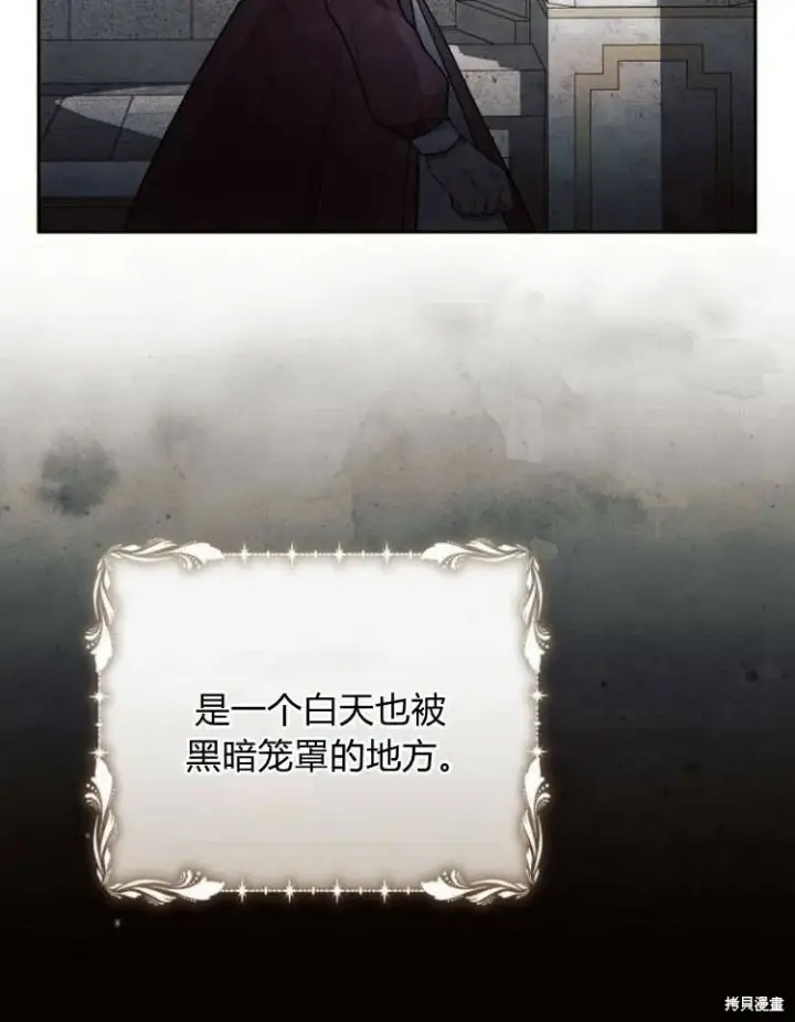 《阿斯塔特》第23话图123