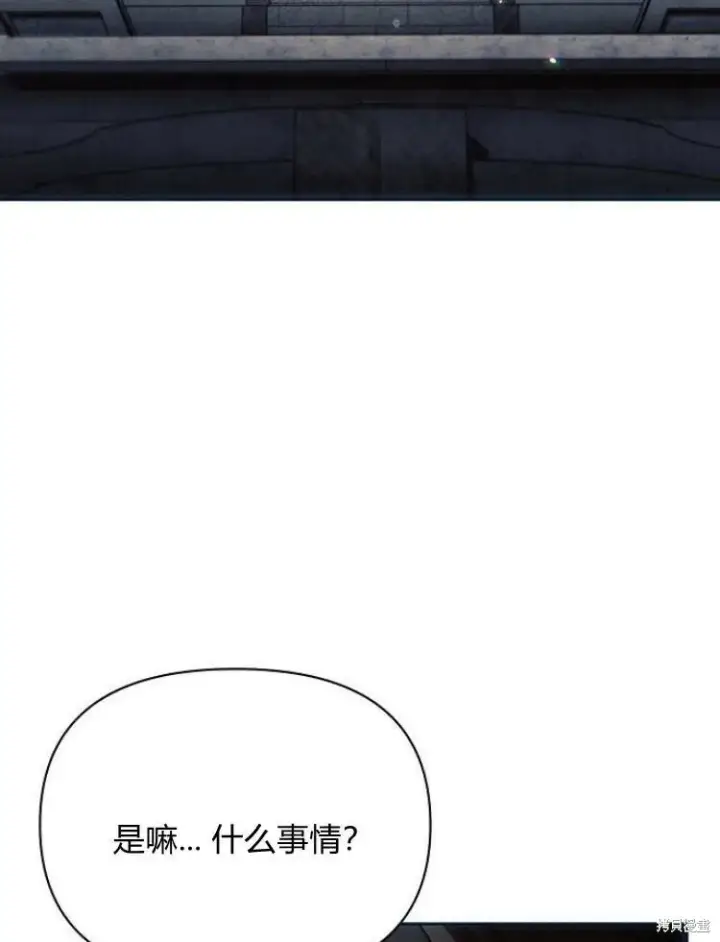 《阿斯塔特》第23话图128