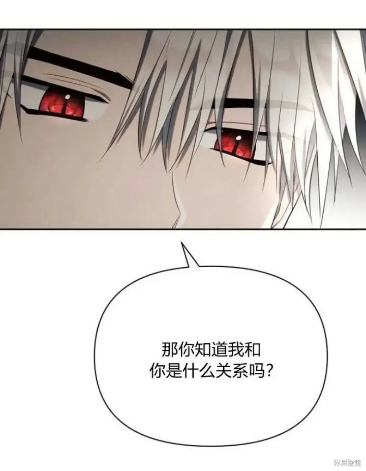 《阿斯塔特》第23话图55