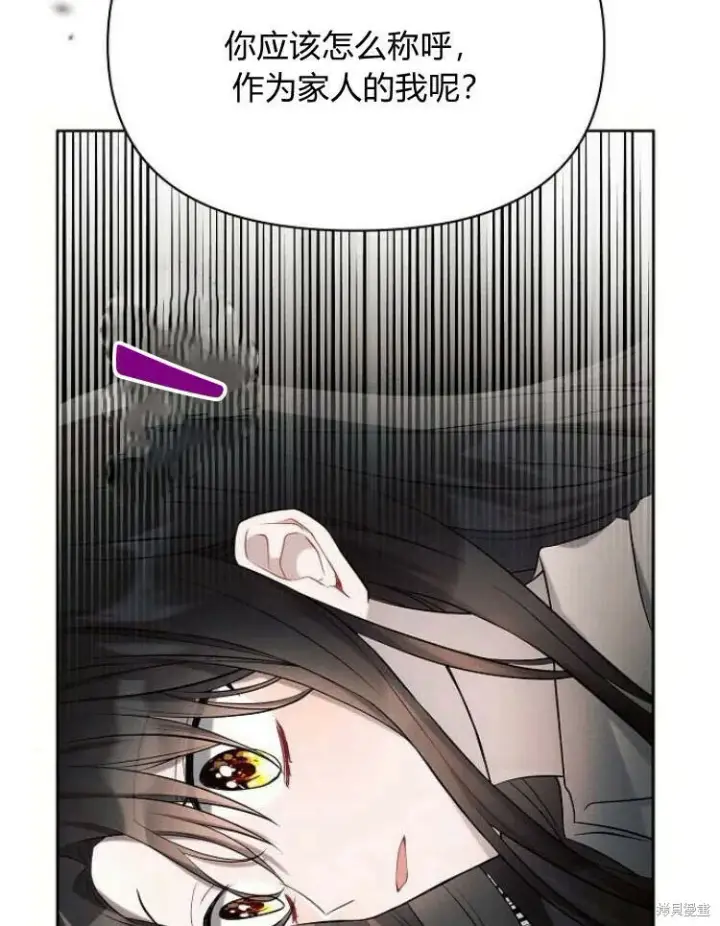 《阿斯塔特》第23话图60