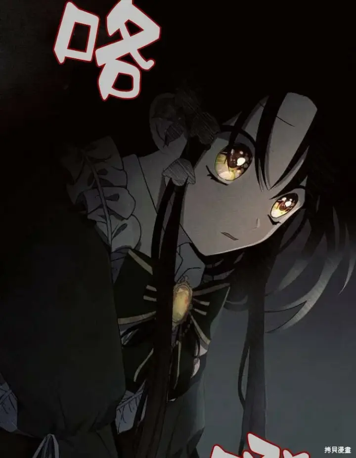 《阿斯塔特》第23话图69