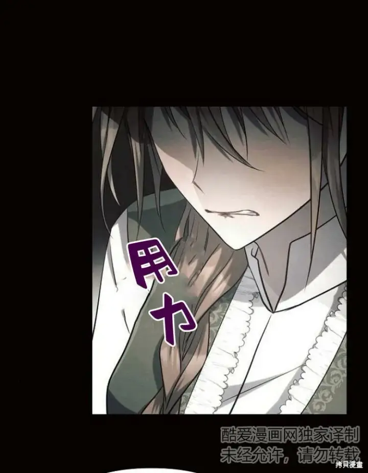 《阿斯塔特》第23话图7