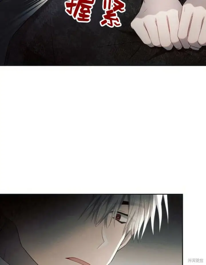《阿斯塔特》第23话图73