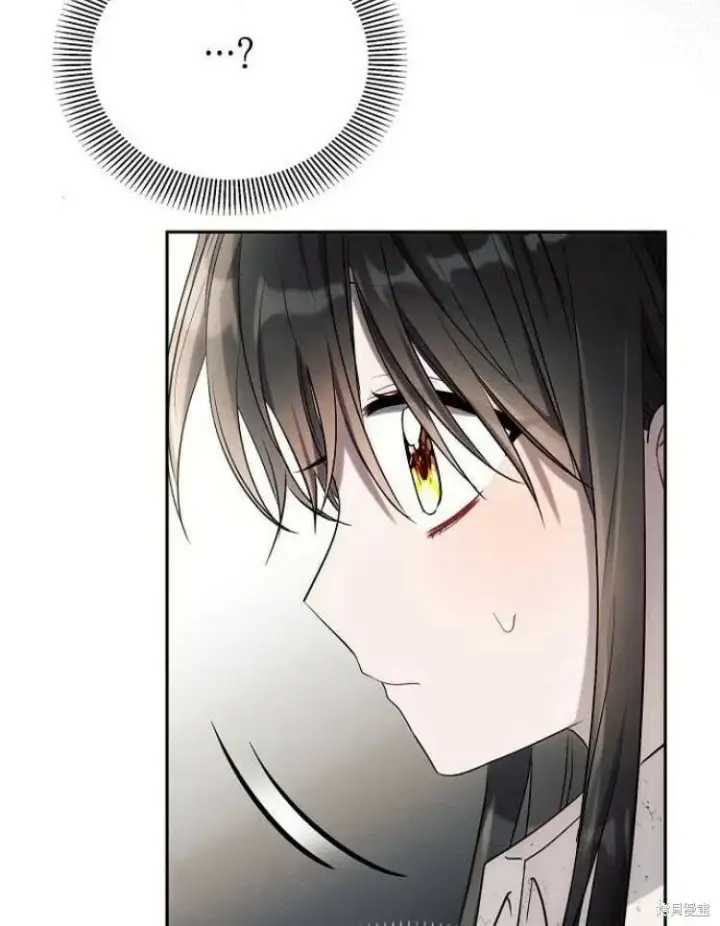 《阿斯塔特》第23话图82
