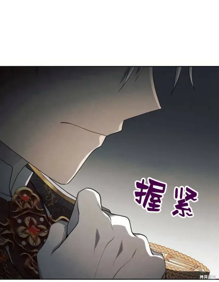 《阿斯塔特》第23话图90