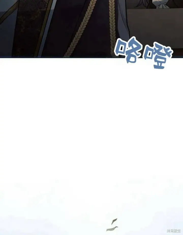 《阿斯塔特》第23话图95