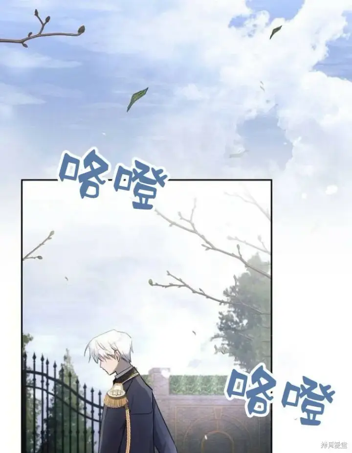 《阿斯塔特》第23话图97