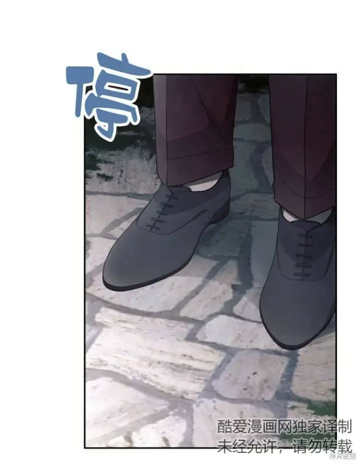《阿斯塔特》第23话图99