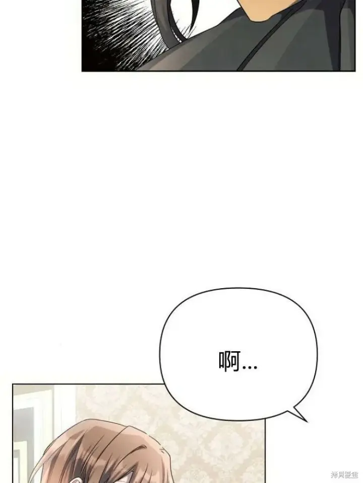 《阿斯塔特》第25话图112