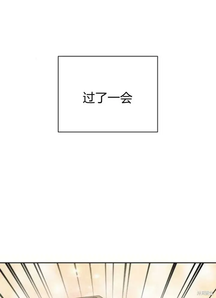 《阿斯塔特》第25话图127