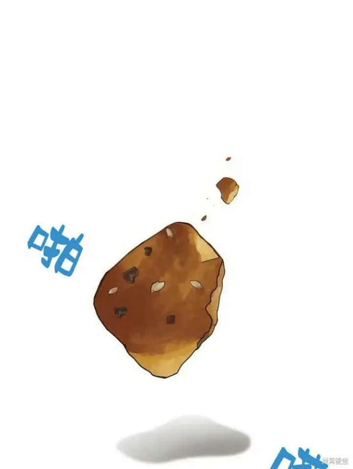 《阿斯塔特》第25话图81
