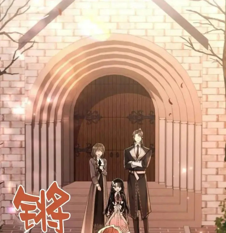 《阿斯塔特》第42话图2