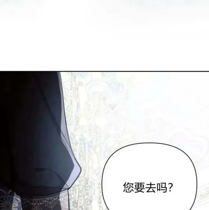 《阿斯塔特》第46话图106