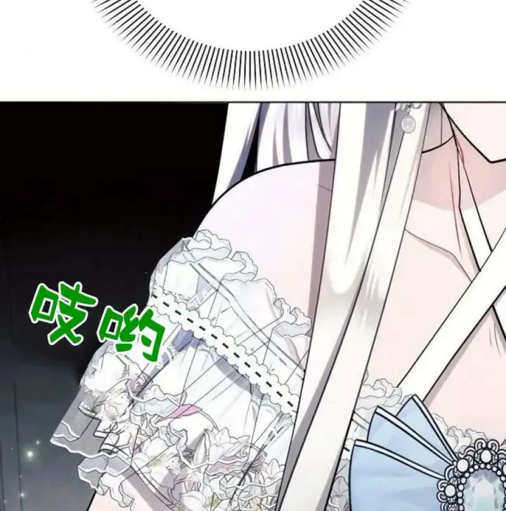 《阿斯塔特》第46话图135