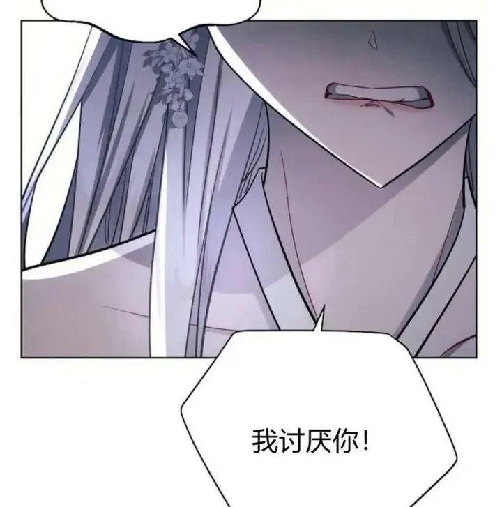 《阿斯塔特》第46话图155