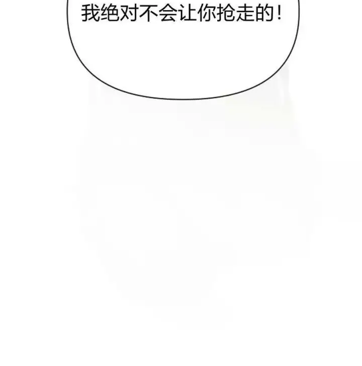 《阿斯塔特》第46话图162