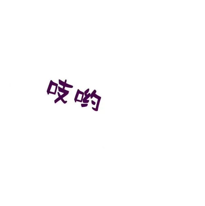 《阿斯塔特》第46话图166