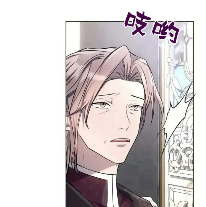 《阿斯塔特》第46话图167
