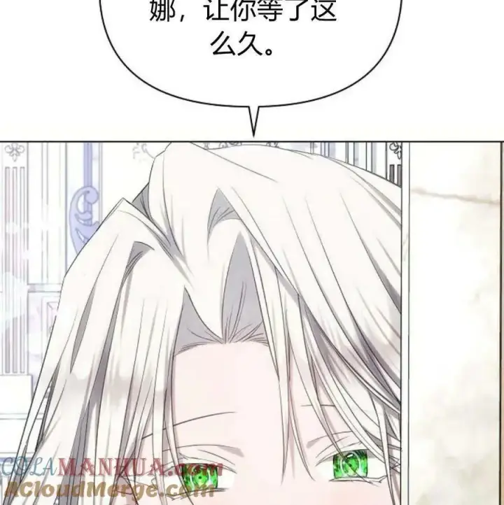 《阿斯塔特》第46话图169