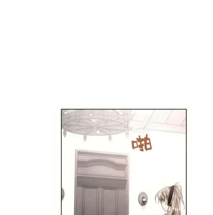 《阿斯塔特》第46话图23