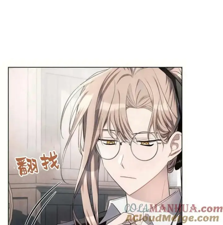 《阿斯塔特》第46话图25