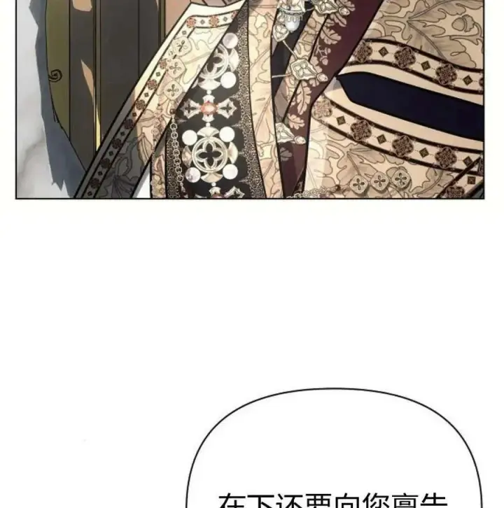 《阿斯塔特》第46话图59