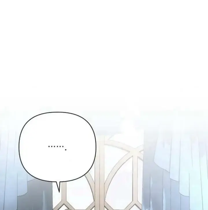 《阿斯塔特》第46话图80