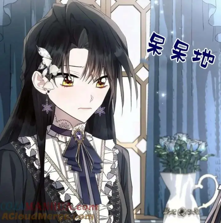 《阿斯塔特》第46话图81