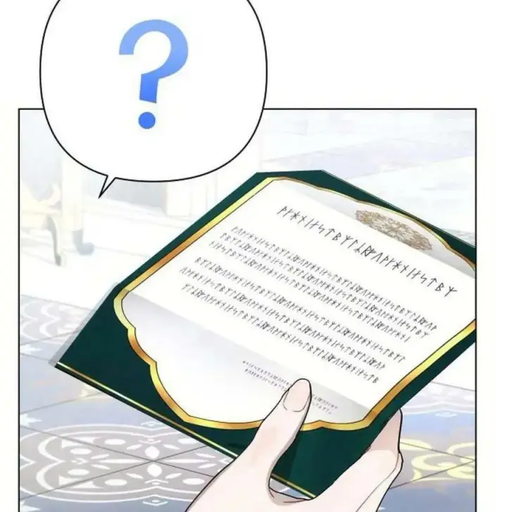 《阿斯塔特》第46话图98