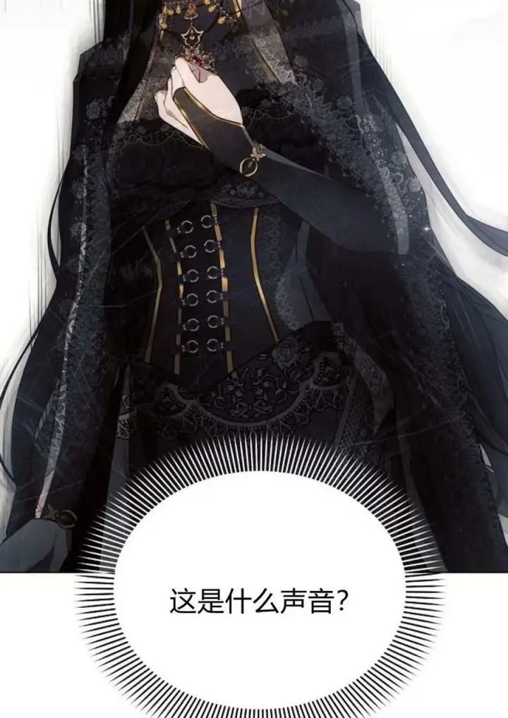 《阿斯塔特》第47话图100