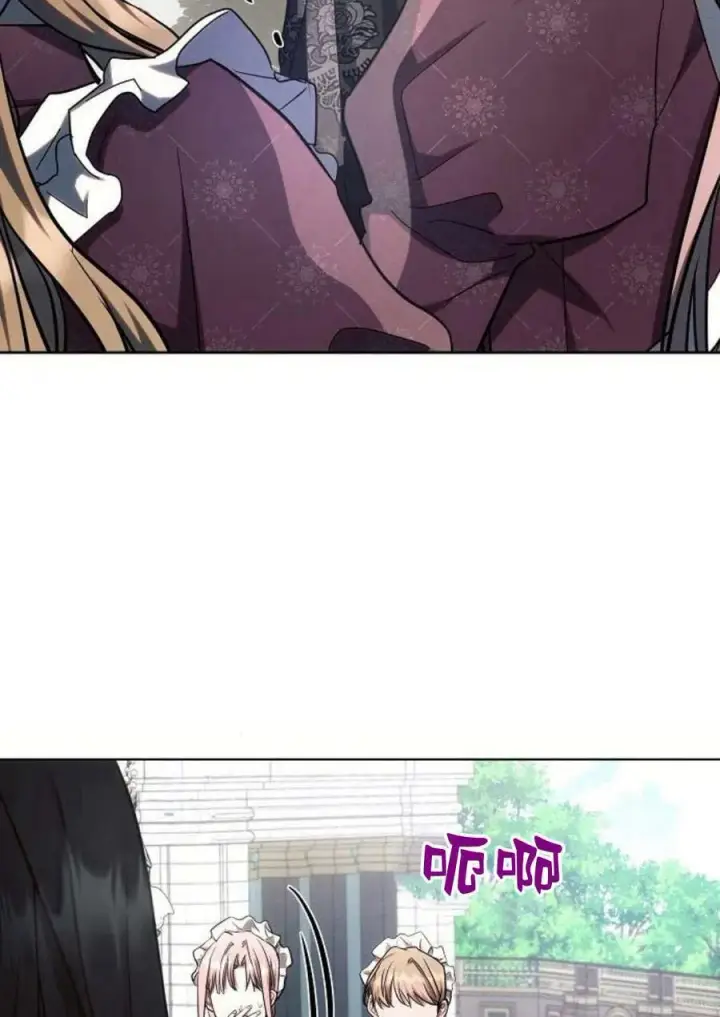 《阿斯塔特》第47话图116