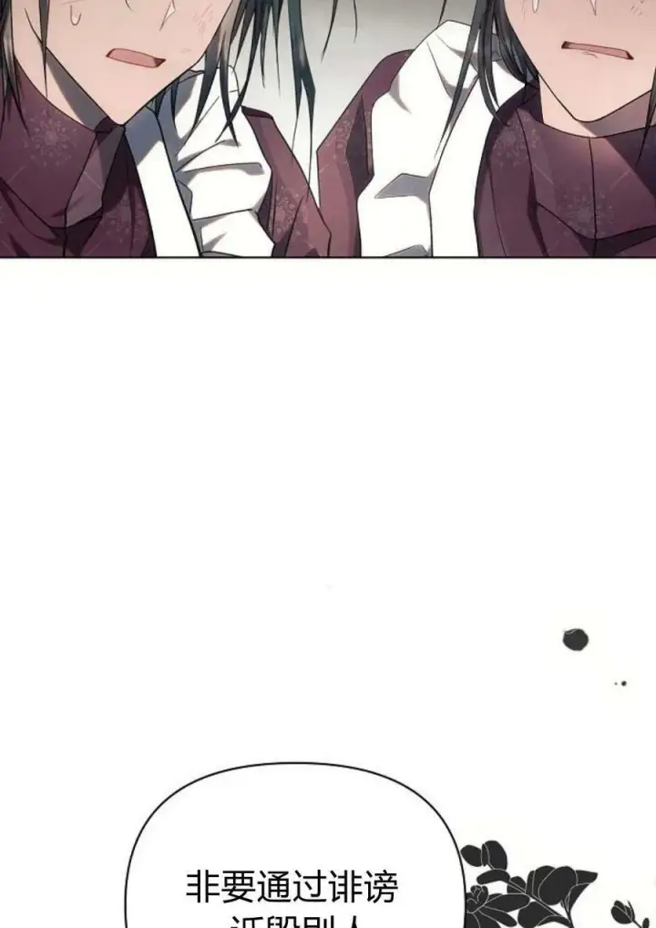 《阿斯塔特》第47话图119