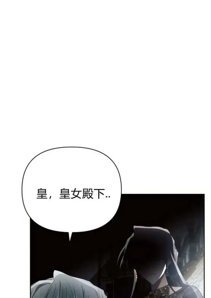 《阿斯塔特》第47话图124
