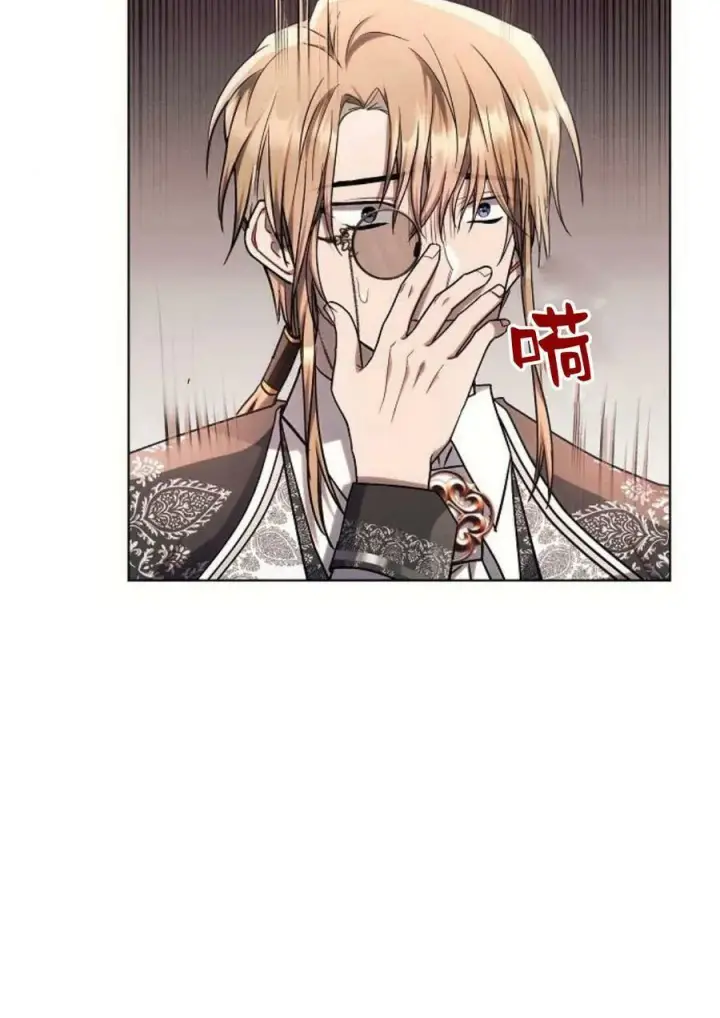 《阿斯塔特》第47话图14