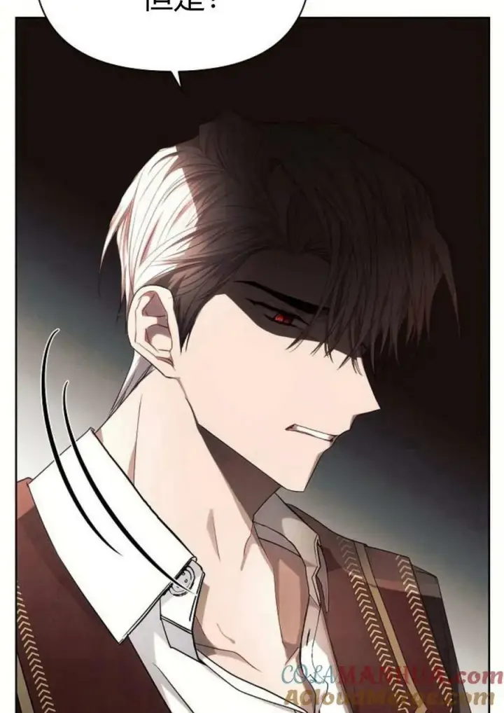 《阿斯塔特》第47话图21
