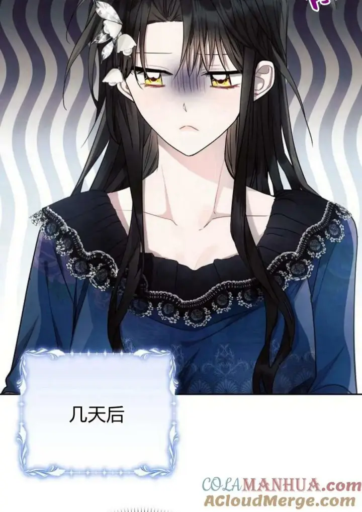 《阿斯塔特》第47话图57